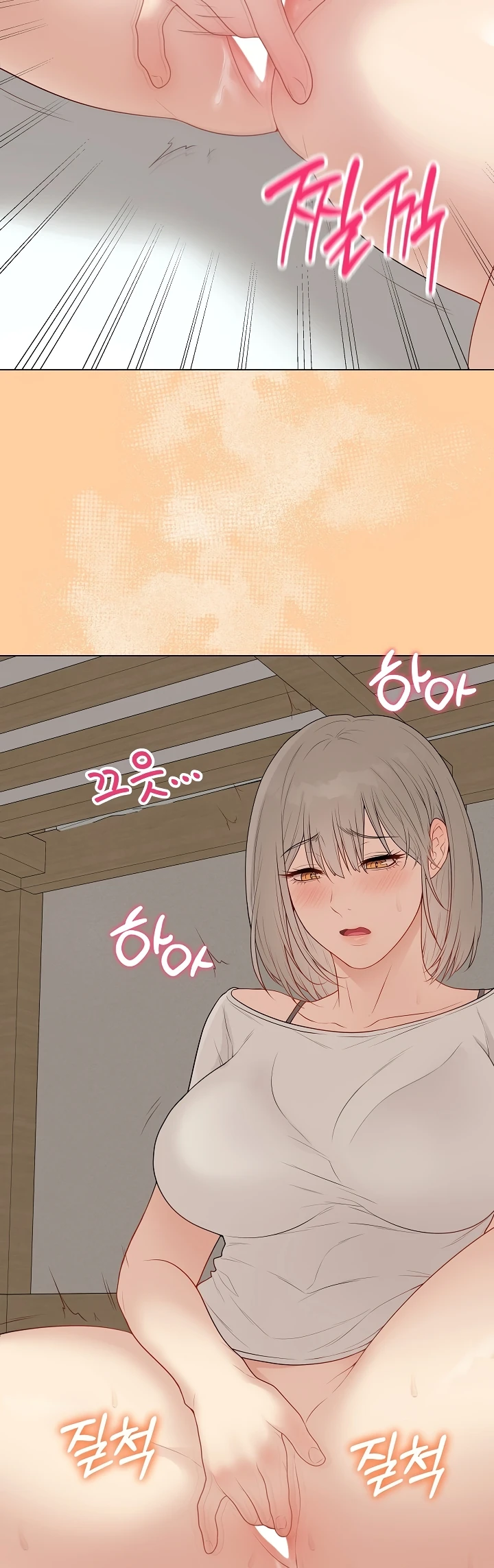 Signed, Sealed, Mistaken - Page 54